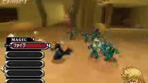 Kingdom Hearts 358/2 Days Magic Gameplay