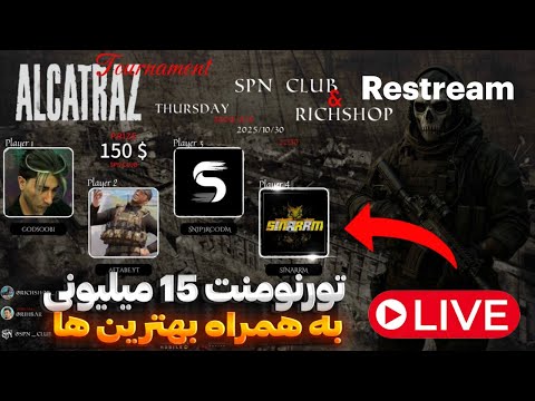 لایو با داش سینا کف اوپن های ایرانی