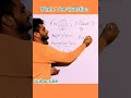 #pressure #volume #neet #aiims #youtubeshorts #jeemains #ytshorts #cbse #trensding #trending #kgf #1