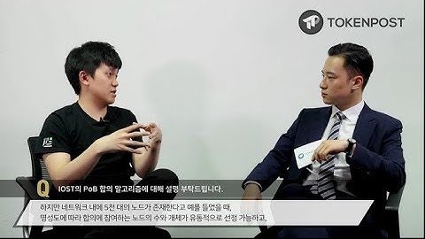 [토큰포스트 인터뷰] IOST 이오스트(Jimmy Zhong, Co-Founder of IOST)