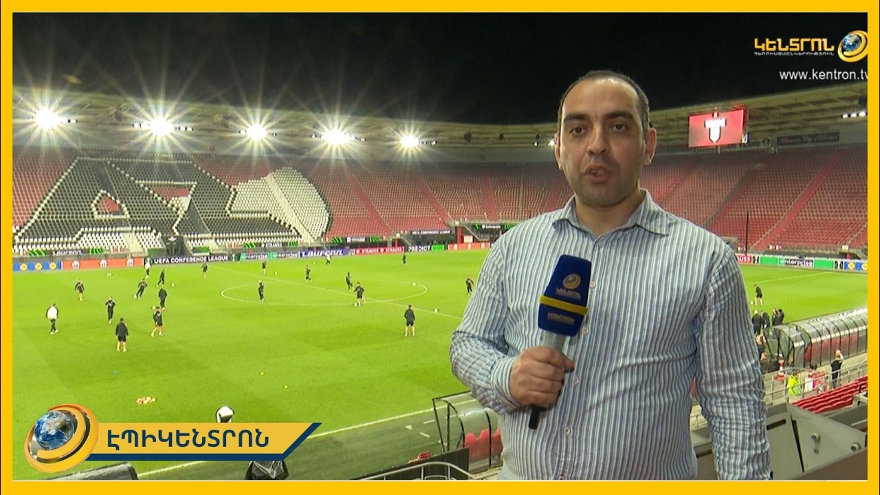 «Նոա»-ի հոլանդական «զենքը». Եվրոպայի հայերը ժամանել են Ալկմար՝ աջակցելու հայկական թիմին