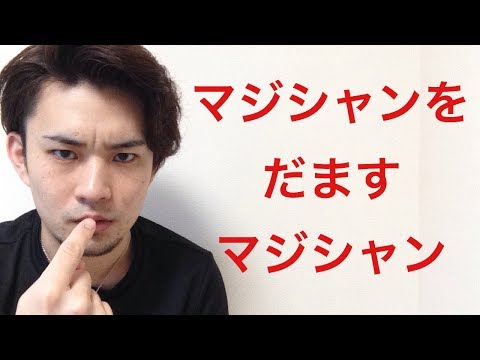 The Ultimate Mysterious Card Guessing Explanation