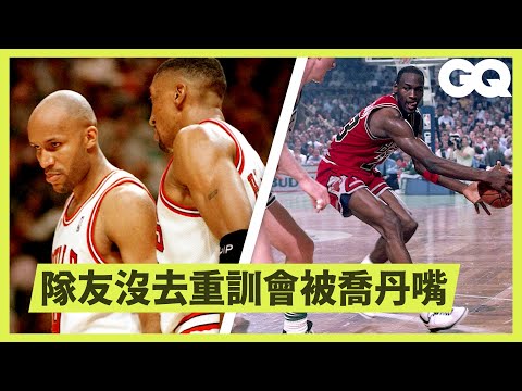 How Michael Jordan's Trainer Helped Him Become the GOAT｜GQ Taiwan