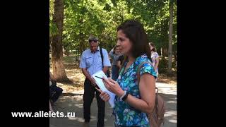 Публичные слушания в Ельце по поводу благоустройства Сквера комсомольцев