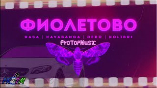 RASA, Kavabanga Depo Kolibri - Фиолетово [Lyrics Video]