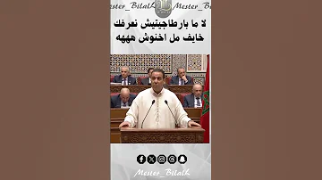 قريب نسمعو فحال هاد الوعود الكادبة هههههههه 