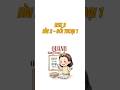 Luyện tập HSK2, giáo trình 3.0 - Bài số 2-1