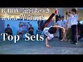 [ブレイクダンス] Bboy Atsuki (涼宮あつき) Top 10 Sets / Kill The Beat [音ハメムーブ]