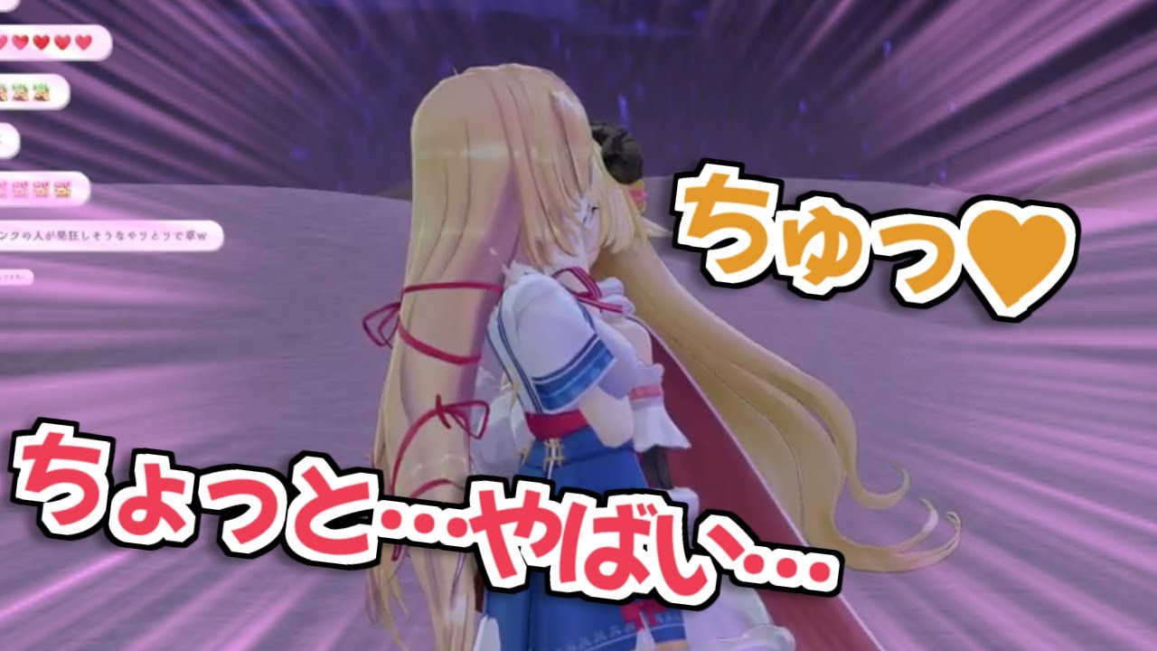 【ホロライブ切り抜き】はあちゃまとわためぇの愛してるゲームがてぇてぇすぎる【赤井はあと 角巻わため】