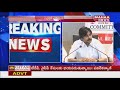 Pawan Kalyan press meet over AP special status, third front