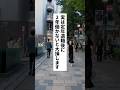 必見🔥定年退職後に2年働かないと損する理由