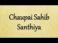 Chaupai sahib santhiya  bhai jarnail singh damdami taksal  read along  learn gurbani