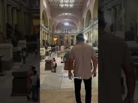 إزاي تمثال بالحجم الكبير ده دخل المتحف المصري
