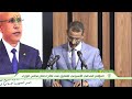 معالي وزير الثقافة والفنون والاتصال والعلاقات مع البرلمان الناطق باسم الحكومة السيد الحسين ولد مدو