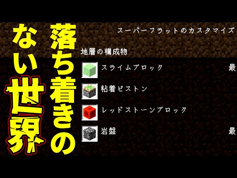 ドクターナバの研究所