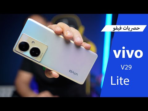 شاشة 3D جديد فيفو vivo V29 Lite 5G