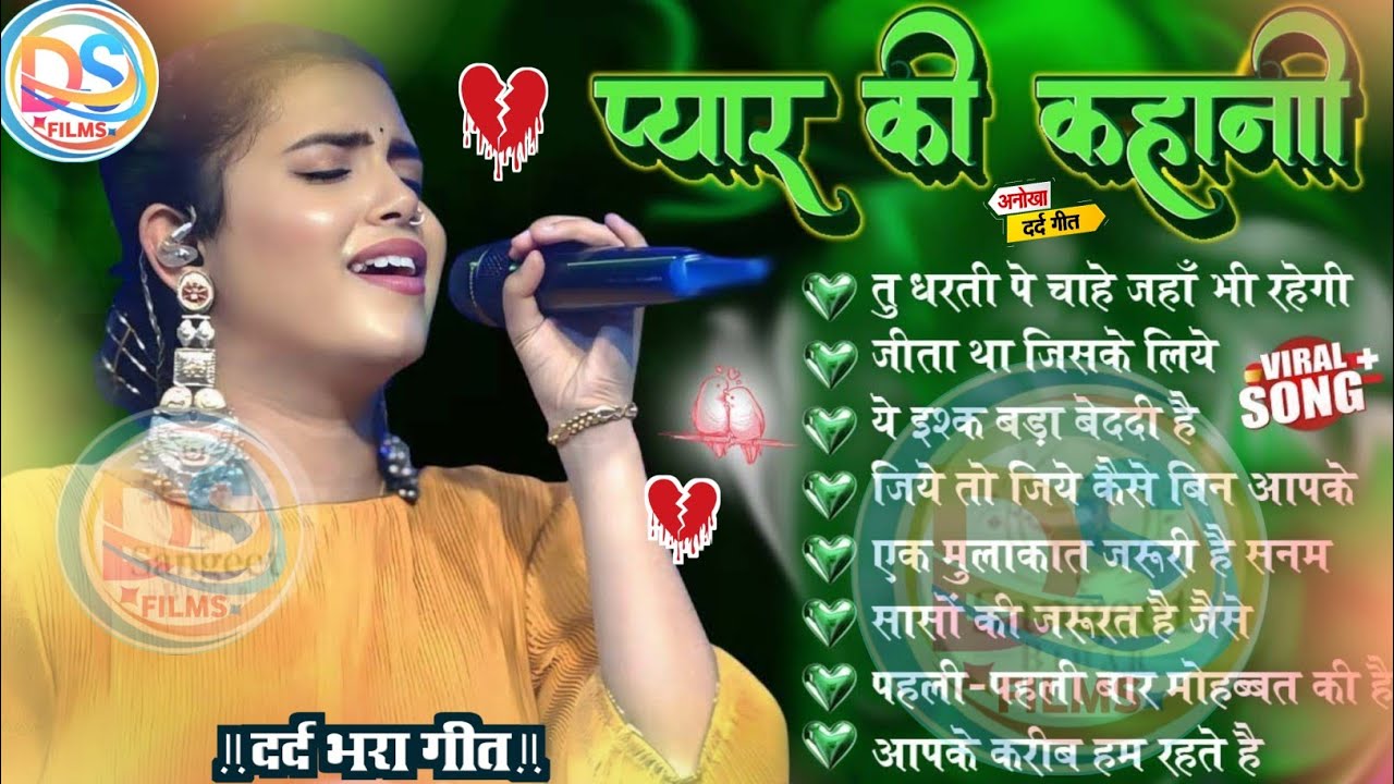 90's हिंदी गाने | 90's Evergreen Songs | 90s सदाबहार गाने | Hindi Gana | 90's Hit Songs | Durga Boss