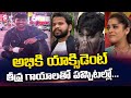 Jabardasth comedian Adhire Abhi meets with accident during movie shooting