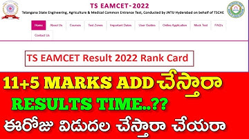 Today results✅||ts eamcet 2022||today results release or not||marks adding|#tseamcet2022 #tsupdates