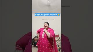 Viral Jaggo Fun Boliyan