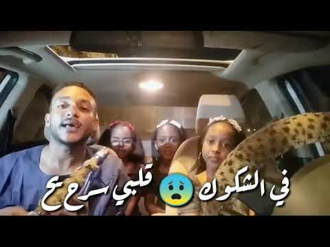الدنيا حلوة على ساجوري 4 حالة واتس