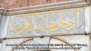 Arap Camii Kapı Kitabeleri Gate Inscriptions Of Arap Mosque