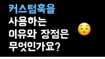 10가지 리액트 면접 질문들