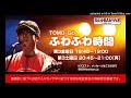 ふわふわ時間(49)