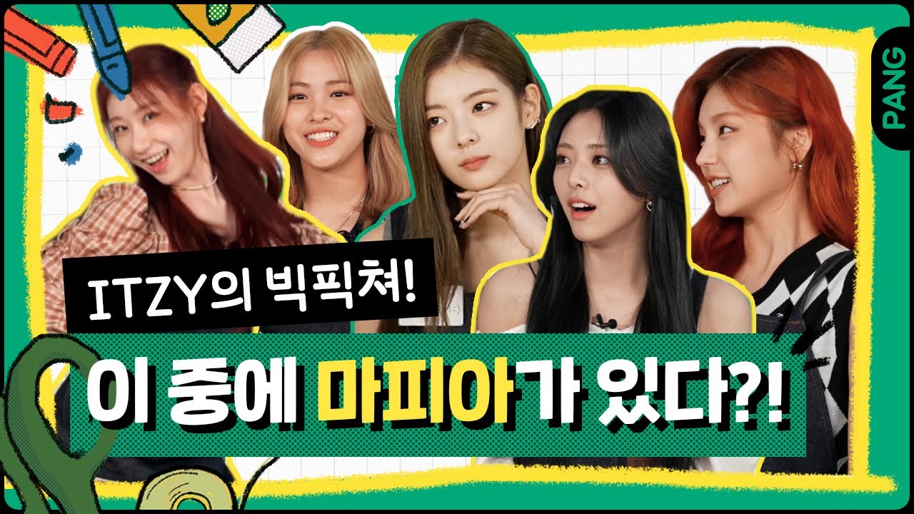 🎨 그림 그리면서 수다떨기 재미있지 [빅픽쳐] ITZY(있지) | ENG SUB
