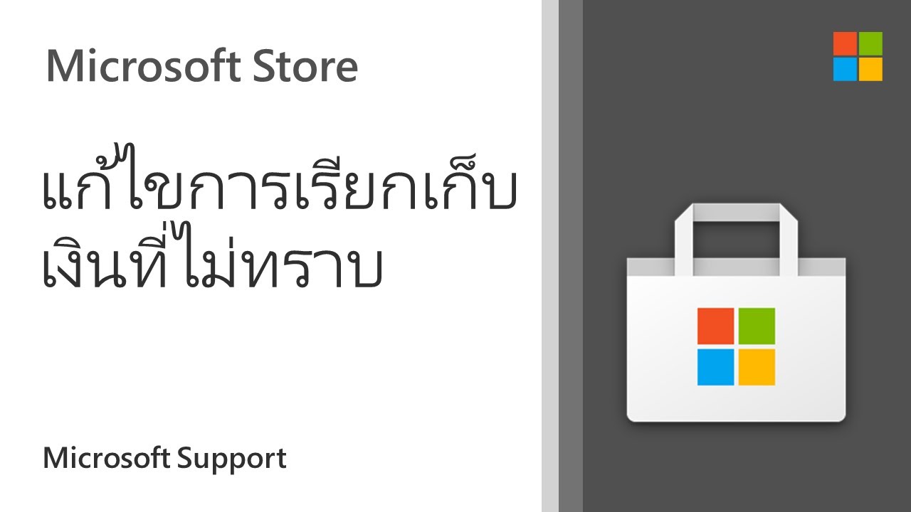  microsoft store microsoft