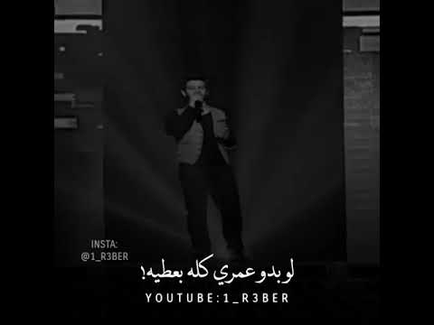 ياهوا روح وقلو قلو كتير اشتقتلو