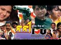 Noni i love you      koraputia odia movie directed by amar mishra