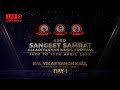 Sangeet samrat alladiyakhan music festival 2022  day1 14th april