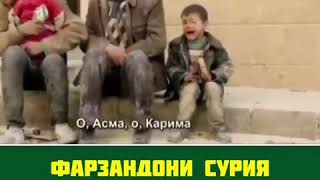 Чароги зулми золим то шаби махшар намесузад