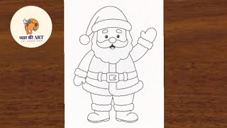 Santa Claus Easy Drawing Merry Christmas Drawing 25 December Drawing Pencil Chitra