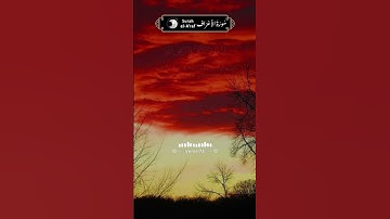 #قرآن كريم#Quran# #سورة الأعراف اية73 #Surah# #Al-A'raf#.