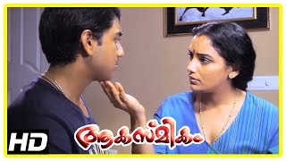 Akasmikam Movie Scenes | Swetha's son unable to open the cupboard | Siddique Akasmikam Movie Scenes | Swetha's son unable to open the cupboard | Siddique