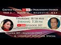 Episode 307: Madhuri Dixit & Laxmikant Kudalkar - A Special Celebration π
