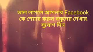 Desi Ladys New Latest Jatra Dance Video