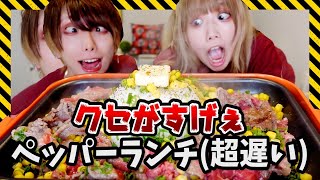 【なぜかエモ回】張り切ってうめぇ飯作っぞ〜〜〜〜！！！！！！