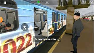 Minsk Subway simulator обзор