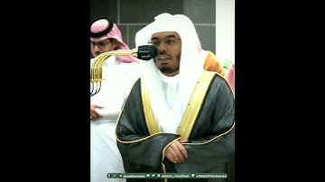 وإذ بوأنا لإبراهيم مكان البيت أن لا تشرك بي/تلاوة خاشعة للشيخ ياسر الدوسري