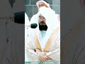 Ending of Surah Jumuah by Sheikh Sudais #shorts