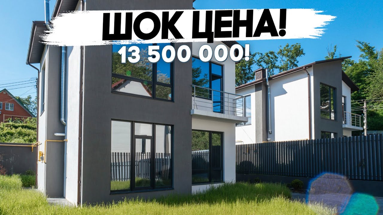 Посмотреть быстровозводимый дом в Сочах