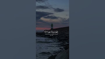 قرآن كريم تلاوة خاشعة من سورة المعارج القارئ #اسلام_صبحي  #لايك #حالات_واتس  #القرآن  #القرآن_ا