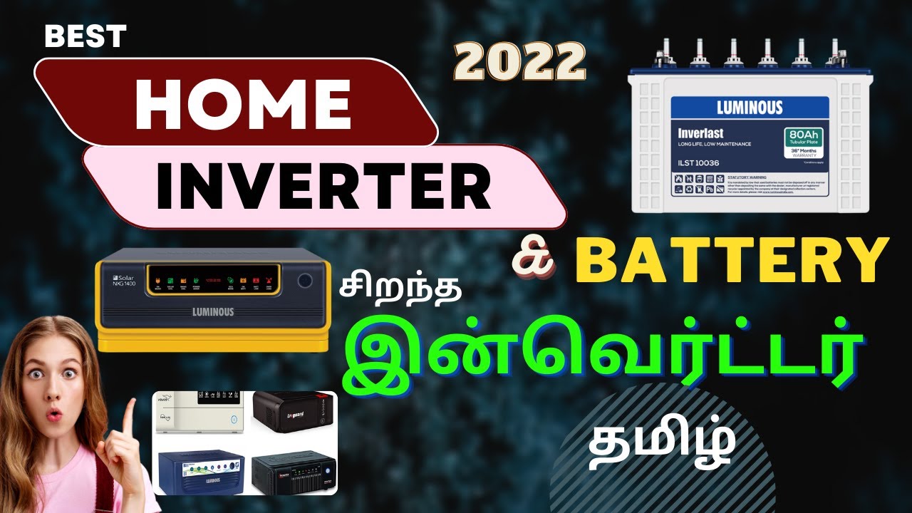 Best Inverter For Home In Tamil 2022 | Best Inverter Battery | Best ...