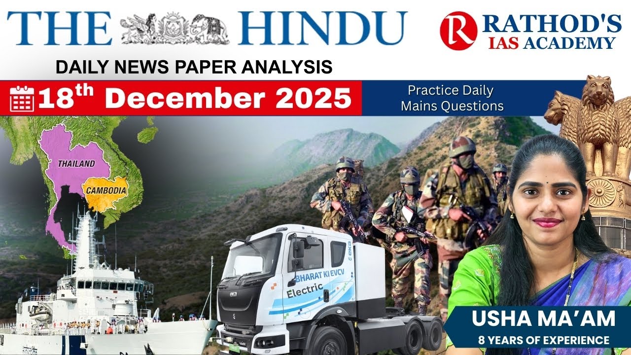 The Hindu newspaper analysis 18 Dec 2025 / UPSC Daily current affairs ...