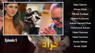 Fraud Episode 5 Promo - Teaser | Ahsan Khan - Saba Qamar | ARY Digital Drama