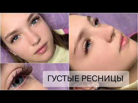 Наращивай со мной: ГУСТЫЕ РЕСНИЦЫ🖤Использование подклеек.