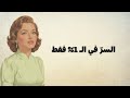 غي ري حياتك بـ 1 يومي ا سر العادات الذ ر ية بأسلوب إشراقة 